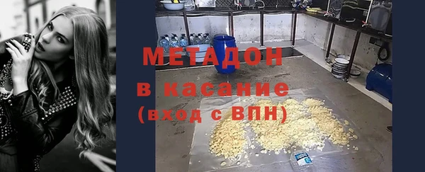 метамфетамин Дмитровск