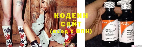 соль курить ск Наволоки