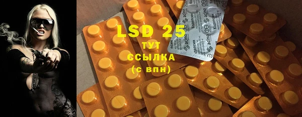 соль курить ск Наволоки