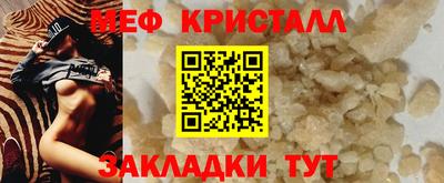 марки lsd Абакан