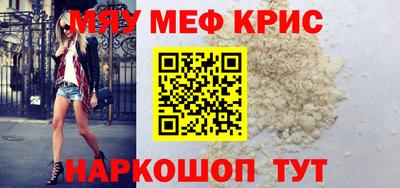 прущие грибы Абинск