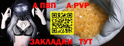 ALPHA-PVP Гай