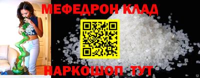 марки lsd Абакан