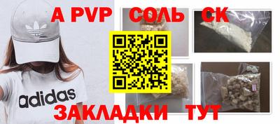 гашиш Гагарин