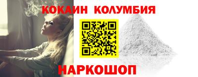 марки lsd Абакан