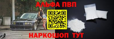 марки lsd Абакан