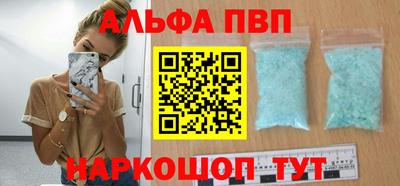 гашиш Гагарин
