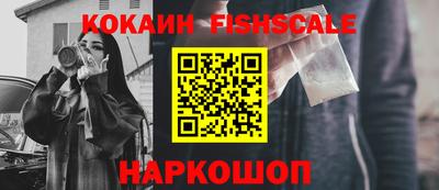ALPHA-PVP Гай
