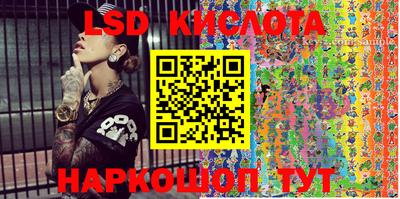 прущие грибы Абинск