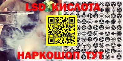 крисы Абинск