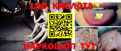 амф Азнакаево