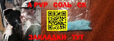 мефедрон мука Абакан