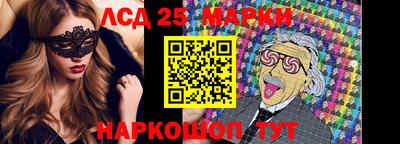 амф Азнакаево