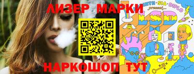 гашишное масло Азнакаево