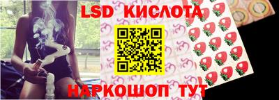 тгк Абинск