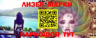 марки lsd Абакан