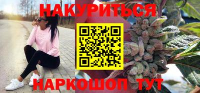 гашишное масло Азнакаево