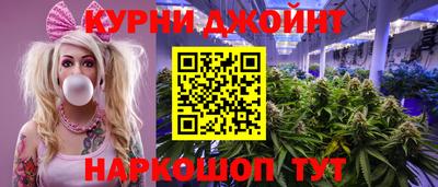 прущие грибы Абинск