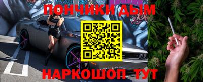 гашишное масло Азнакаево