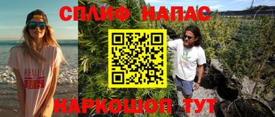 амф Азнакаево