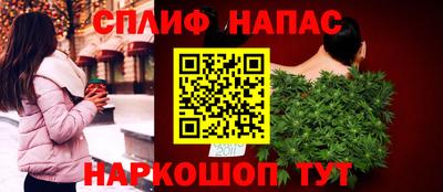 амф Азнакаево