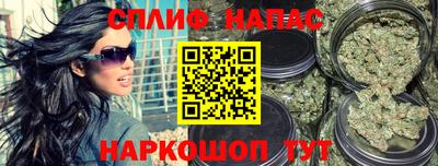 марки lsd Абакан