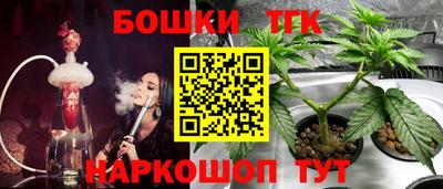 гашиш Азнакаево