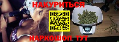 гашишное масло Азнакаево