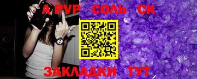 амф Азнакаево