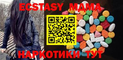 прущие грибы Абинск