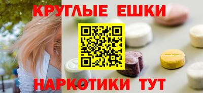 марки lsd Абакан