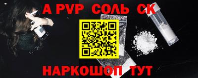 марки lsd Абакан
