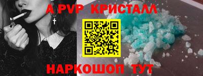 амф Азнакаево