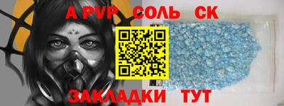 амф Азнакаево