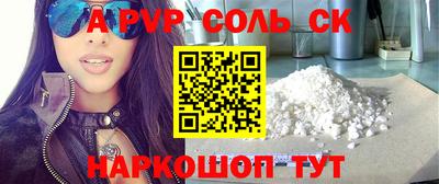 крисы Абинск