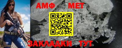 марки lsd Абакан