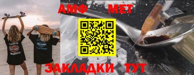 марки lsd Абакан