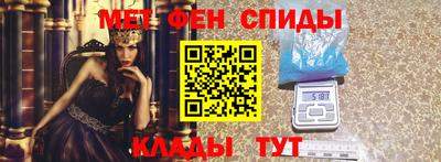 марки lsd Абакан