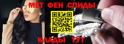 марки lsd Абакан