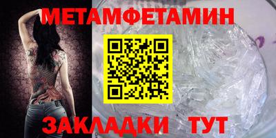 мефедрон мука Абакан