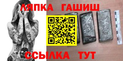 прущие грибы Абинск
