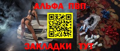 марки lsd Абакан
