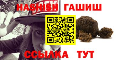 гашиш Гагарин
