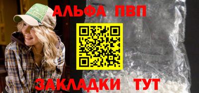 гашишное масло Азнакаево