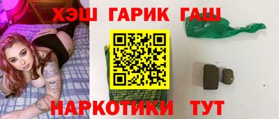 прущие грибы Абинск