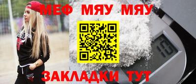 марки lsd Абакан