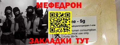 ALPHA-PVP Гай