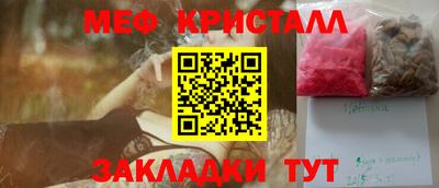 метадон Гатчина