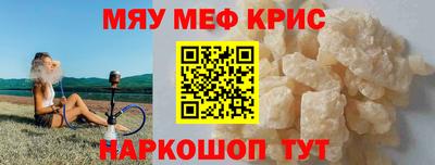 марки lsd Абакан