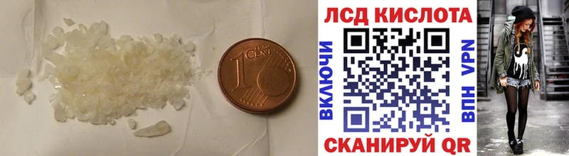 LSD-25 экстази ecstasy  Абинск 